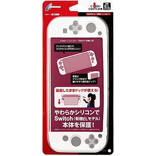 CYBER ・ シリコンカバー ( Switch 有機EL 用) ホワイト - Switch | 