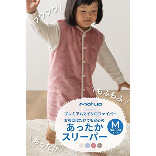 [アクア] ナイスデイ mofua (モフア) スリーパー 2Way ローズピンク×ホワイト 50-70cm あったか モフモフ ふわふわ 寝冷 |  | 01