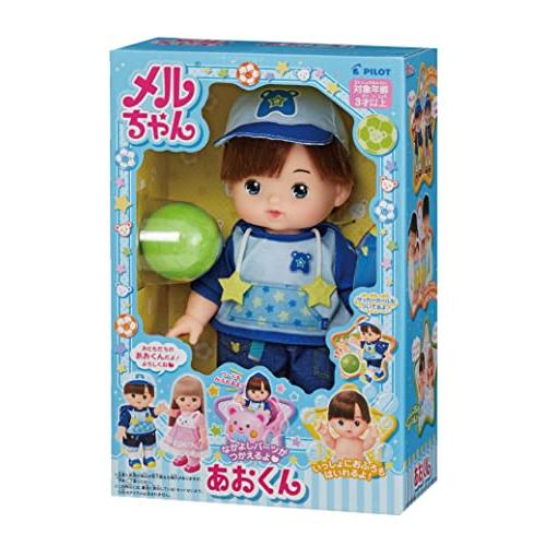 パイロット メルちゃん お人形セット あおくん 3歳以上 |  | 01