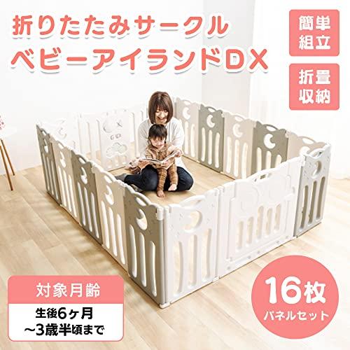 アイリスプラザ ベビーサークル 折りたたみ 高さ60cm ドア付き プレイヤード ハイタイプ 大型 小さめ ジョイント式 扉ロック ホワイトグレ |  | 01