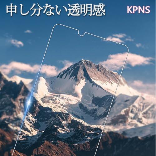 【2+2枚】KPNS ガイド枠付き 日本素材製 強化ガラス Xperia10 iii SOG04 SO-52B Xperia 10 III Li |  | 01