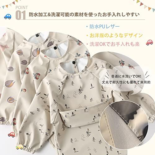 [kalavika] お食事エプロン ベビー 長袖 食事スタイ 袖付き 離乳食 エプロン 赤ちゃん 食事用エプロン 防水 スモック 子供 キッズ |  | 01
