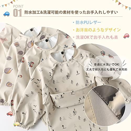 [kalavika] お食事エプロン ベビー 長袖 食事スタイ 袖付き 離乳食 エプロン 赤ちゃん 食事用エプロン 防水 スモック 子供 キッズ |  | 01