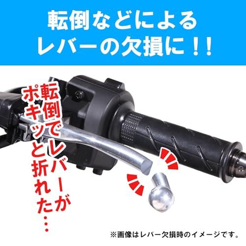 キタコ(KITACO) レバー 右側 SR-03 補修用 純正対応品番:57421-29C00 セピア等 シルバー70-525-65031 |  | 01
