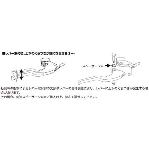 キタコ(KITACO) レバー 右側 SR-01 補修用 純正対応品番:57420-32C00 ボルティ等 シルバー70-525-65011 |  | 01