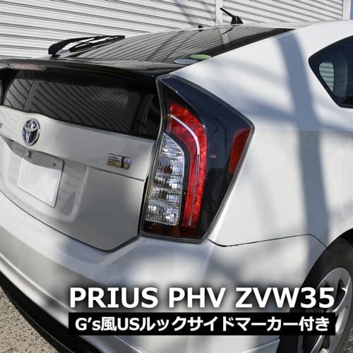 プリウス30系 前期 後期 対応 USルック LEDテールランプ G's風カラー テールライト_1