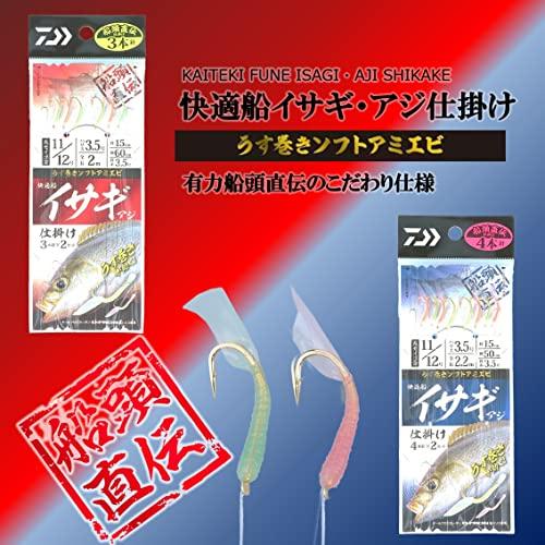 ダイワ 快適船 イサギ・アジ仕掛け 3本針 11/12-3-3 |  | 01