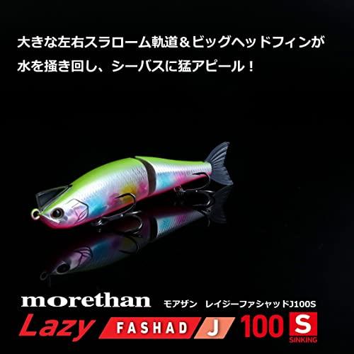 ダイワ モアザン レイジーファシャッドJ 100S マットライムチャート |  | 01