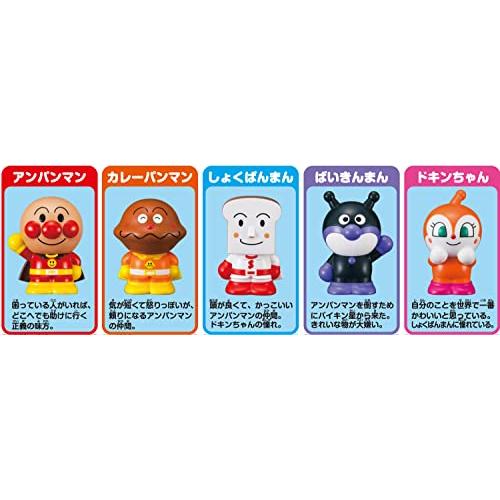 アガツマ(AGATSUMA) アンパンマン 指人形シリーズ みんなのヒーローセット |  | 01