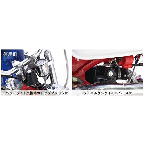 キタコ(KITACO) メインキー移設ステーセット 汎用タイプ モンキー/APE系キーボックス用 673-1123810 |  | 01