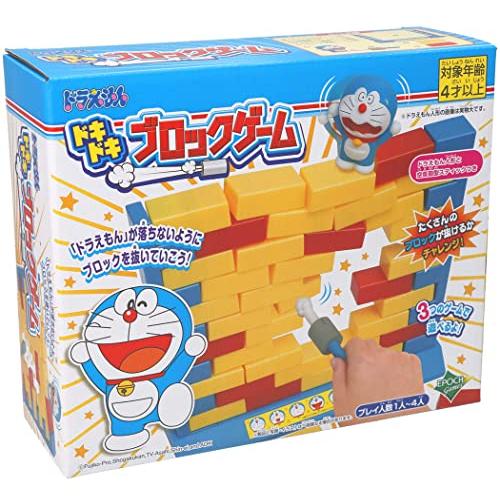 エポック社(EPOCH) ドラえもん ドキドキブロックゲーム STマーク認証 4歳以上 おもちゃ ゲーム プレイ人数:1~4人 EPOCH |  | 01