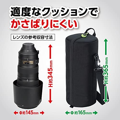 ハクバ HAKUBA レンズケース ソフトレンズポーチ02 145-345KLP-SF2-145345 4977187291407 タテ開き 撥 |  | 01