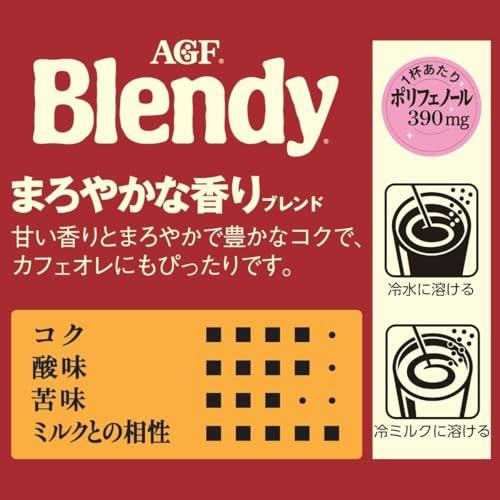 AGF(エージーエフ) ブレンディ まろやかな香りブレンド袋 200g 【 インスタントコーヒー 】【 水に溶けるコーヒー 】【 カフェオレ 好 |  | 01