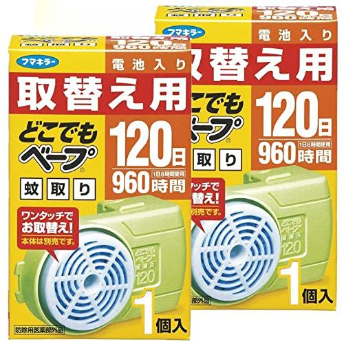 どこでもベープ 蚊取り 取替え用 120日 × 2個 フマキラー【まとめ買い】 | 