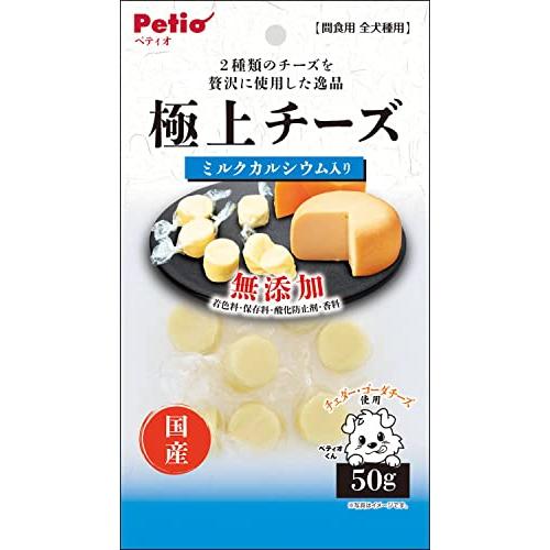 ペティオ (Petio) 極上 無添加 チーズ カルシウム入り 50g | 