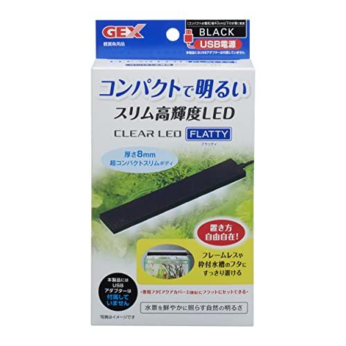 ジェックス GEX クリアLED フラッティ ブラック スリム高輝度LED 40cm以下水槽 | 