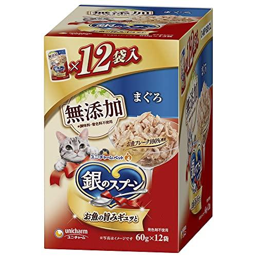 銀のスプーン キャットフード ウェット パウチ 無添加まぐろ 60ｇ×12袋 ユニチャーム | 