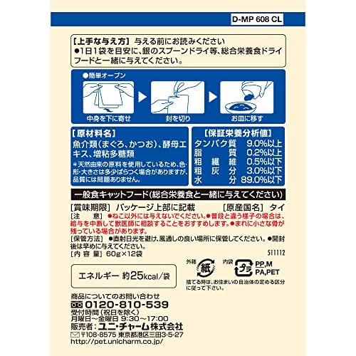 銀のスプーン キャットフード ウェット パウチ 無添加まぐろ 60ｇ×12袋 ユニチャーム |  | 01