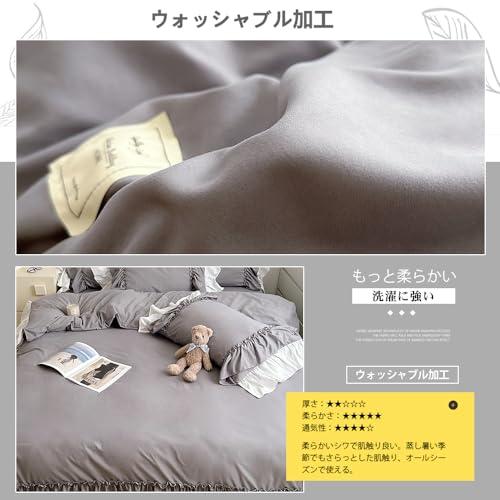 布団カバー 3点セット 4点セット フリル付き布団カバー 寝具カバー 洋式・和式兼用 ベッドカバー 掛け布団カバー ボックスシーツ 枕カバー シ |  | 01