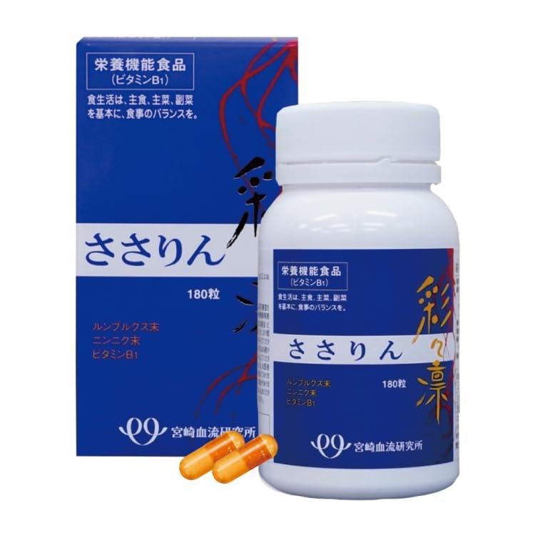 彩々凛 ささりん 180粒 宮崎血流研究所 ルンブルクス ミミズ酵素 ビタミンB1 ルンブルクス末 ニンニク末などを主成分 サプリメント | 