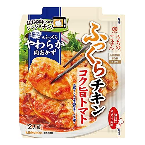 うちのごはん 肉おかずの素 コク旨トマトふっくらチキン 70g | 
