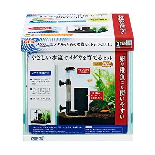 ジェックス GEX メダカ元気 メダカのための水槽セット200CUBE メダカ専用設計 産卵・稚魚育成 | 