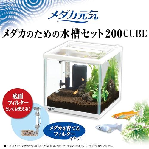 ジェックス GEX メダカ元気 メダカのための水槽セット200CUBE メダカ専用設計 産卵・稚魚育成 |  | 01