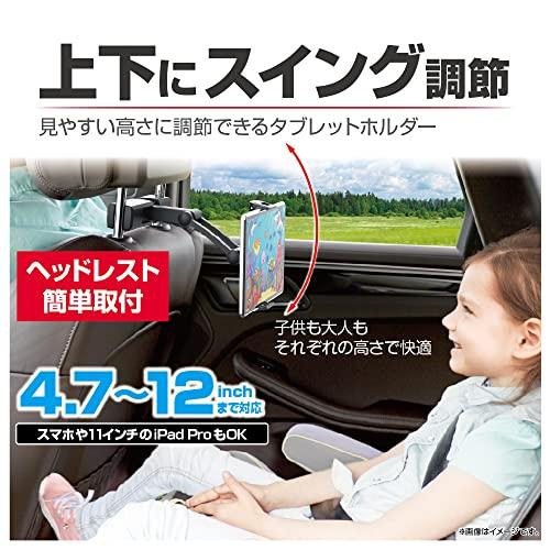 星光産業 EXEA 車内用品 タブレットホルダー EC-234 ブラック |  | 01