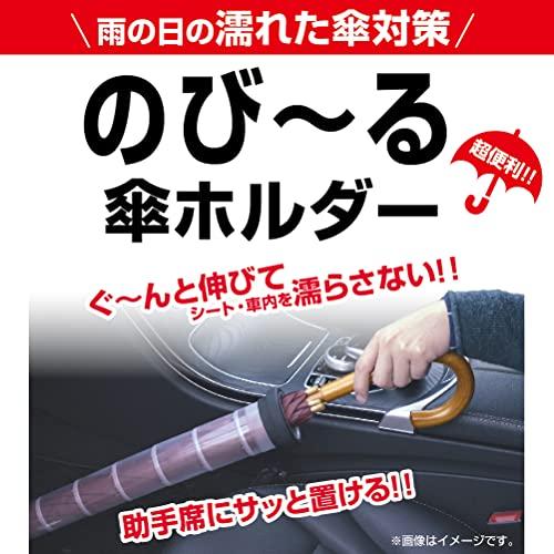 星光産業（株） カサホルダー EE41 |  | 01