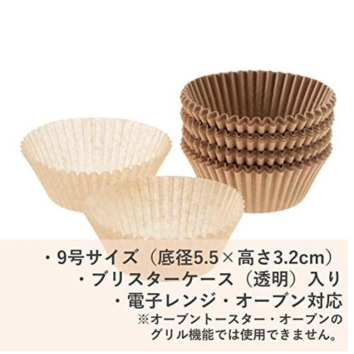 アルテム おかずカップ ベーキングカップ 9号 未晒し 120枚入 シリコンコーティング 電子レンジ対応 オーブン対応 耐熱 レンジカップ |  | 01
