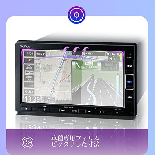 【RUIYA】ホンダ 7インチ ナビフィルム VXM-224VFi /VXM-214VFi/VXM-204VFi ナビ保護フィルム 強化ガラス |  | 01