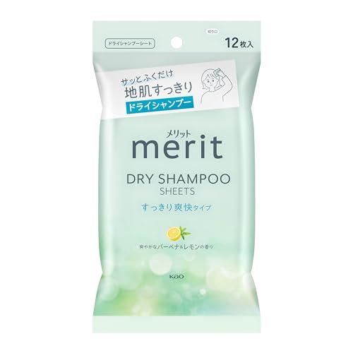 Merit メリットデイプラス ドライシャンプーシート ホワイトグリーン 12枚入り | 