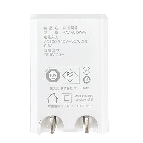 オーム電機 AudioComm AC充電器 TypeCケーブル脱着型 3A 1.5m MAV-AU15W-W 01-7166 OHM |  | 01