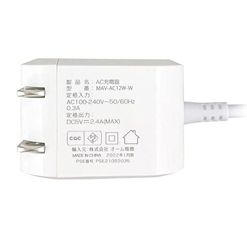 オーム電機 AudioComm AC充電器 TypeCケーブル一体型 2.4A 1.5m MAV-AC12W-W 01-7163 OHM |  | 01