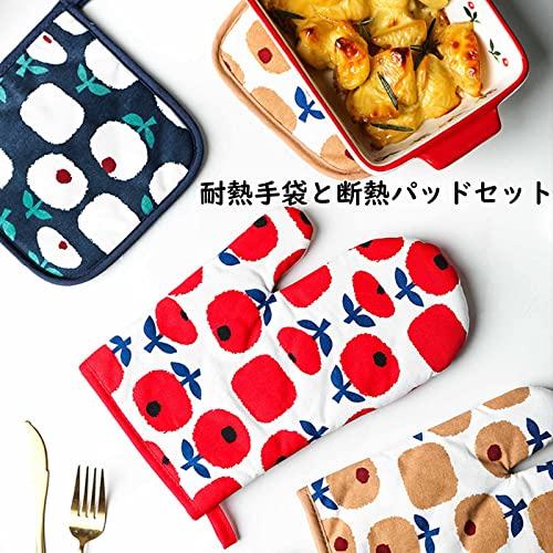 鍋つかみ ミトン 耐熱 北欧風 なべつかみ 耐熱 おしゃれ かわいい 綿製 両手 厚手なミトン 手袋 可愛いプリントされた柄 キッチン用 オーブ |  | 01