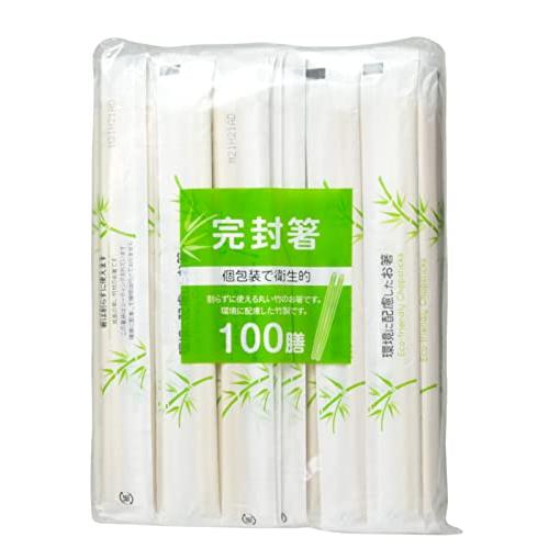 大和物産 割箸 紙完封 節付竹丸箸 100膳入 楊枝なし 約長さ20cm×直径5mm 個包装で衛生的 割らずに使える | 