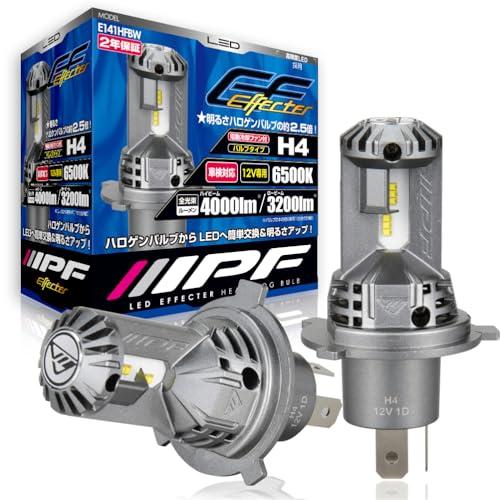 IPF ヘッドライト フォグランプ LED 車用 H4 Hi Lo切替 4000lm 3200lm 6500K ホワイト 12V用 2本入 車検 | 