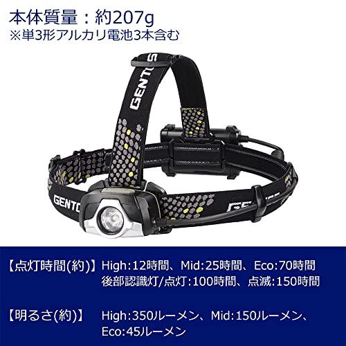 GENTOS(ジェントス) LED ヘッドライト 単3電池式 350ルーメン 防水 ドラグフォース DRF-133D 作業用 プロユース向け |  | 01