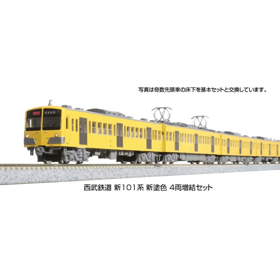 KATO Nゲージ 西武鉄道 新101系 新塗色 4両増結セット 10-1752 鉄道模型 電車 黄 |  | 01