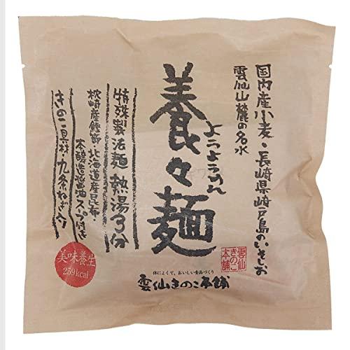 養々麺 即席めん 118g（めん55g) 雲仙 長崎 島原そうめんの製法 和風だし インスタント 袋麺 かやく入り お手軽 グルメ お取り寄せ | 