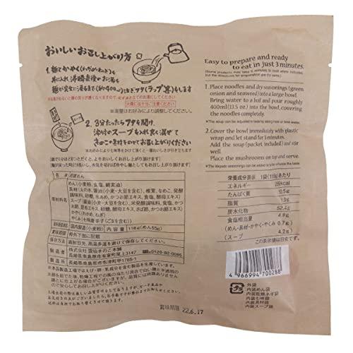 養々麺 即席めん 118g（めん55g) 雲仙 長崎 島原そうめんの製法 和風だし インスタント 袋麺 かやく入り お手軽 グルメ お取り寄せ |  | 01