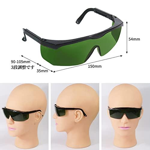 NITNASTOP 脱毛器用ゴーグル 遮光サングラス 保護メガネ 専用ケース付き 光脱毛 脱毛き器メガネ 業務用 家庭用 めがね 眼鏡 |  | 01