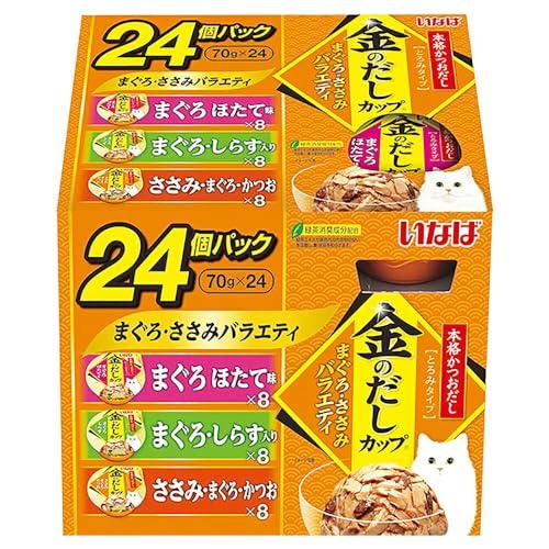 いなば 金のだしカップ まぐろ・ささみバラエティ 70g×24個 猫用 ウェットフード | 