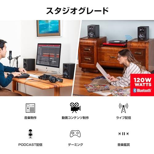 M-Audio モニタースピーカー ブルートゥース bluetooth 大型アクティブスピーカー pc ゲーミング 音楽制作 RCA入力端子 L |  | 01