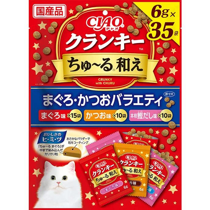 チャオ (CIAO) クランキ―ちゅ~る和え まぐろ・かつおバラエティ 6g×35袋 猫用おやつ | 