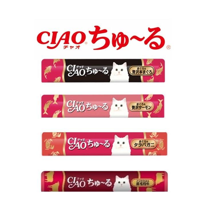 チャオ (CIAO) ちゅ~る 贅沢バラエティ 120本 猫用おやつ |  | 01