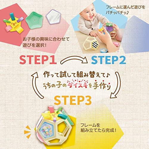 ピープル うちの子のダイスキを手作り 五感シゲキット CH-058 |  | 01