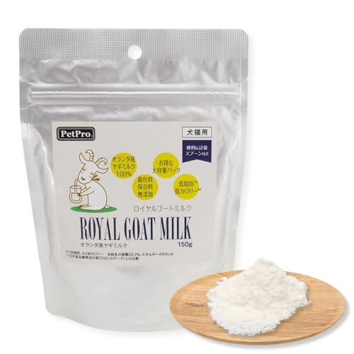 ペットプロ ロイヤルゴートミルク 150g | 