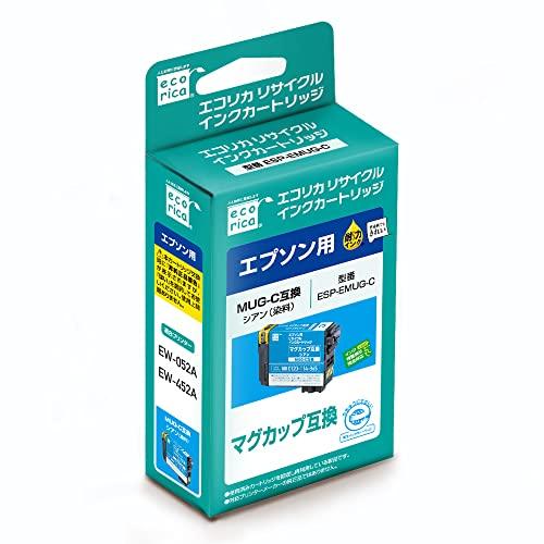 エコリカ エプソン マグカップ MUG-C対応リサイクルインク 大容量 シアン/染料 EW-052A EW-452A 残量表示対応 | 