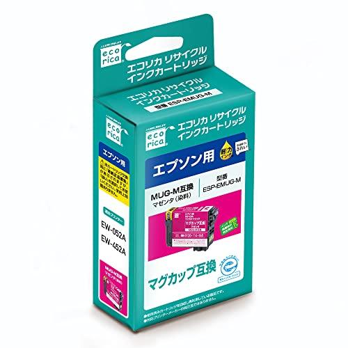 エコリカ エプソン マグカップ MUG-M対応リサイクルインク 通常容量 マゼンタ/染料 EW-052A EW-452A 残量表示対応 | 